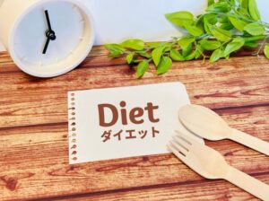 ダイエットと書かれたイラスト